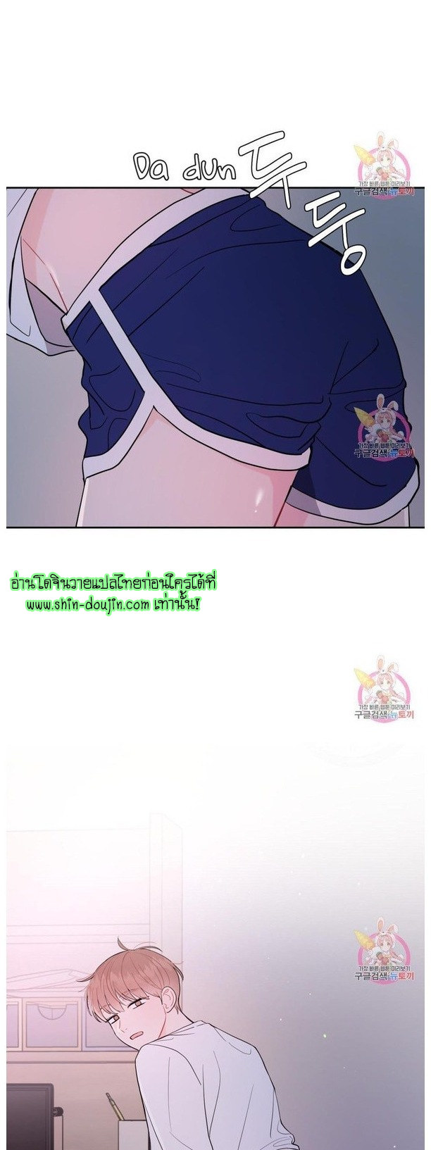 Crossing The Line EP 9